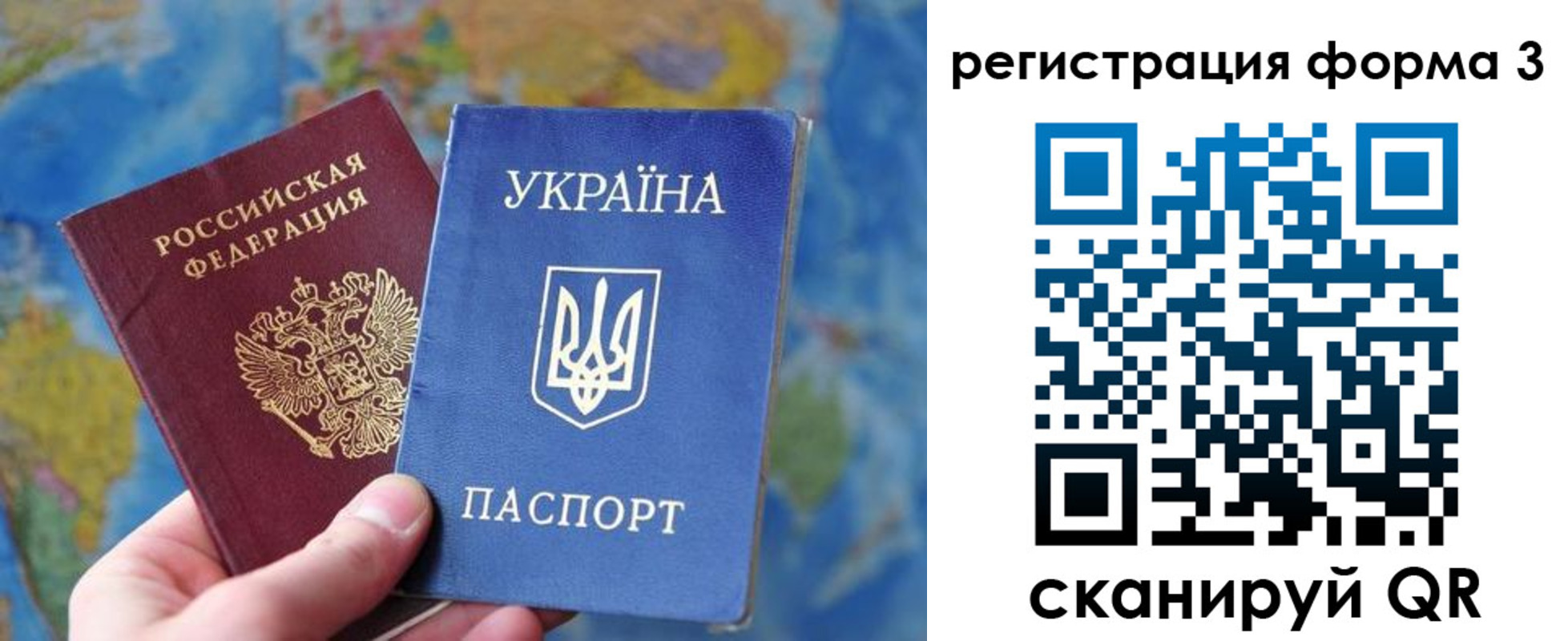 прописка от собственника в Канске